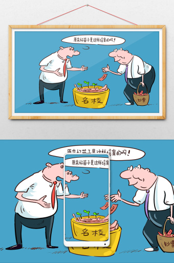 热播漫画